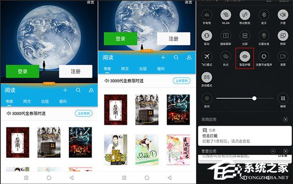 金立S11好不好？金立S11深度评测