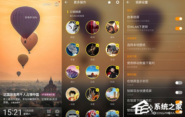 金立S11好不好？金立S11深度评测