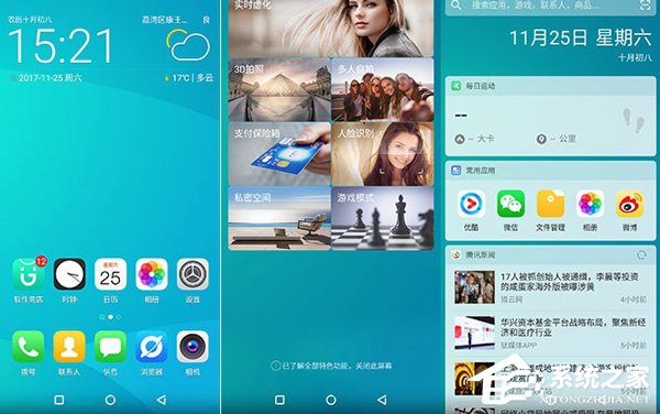 金立S11好不好？金立S11深度评测