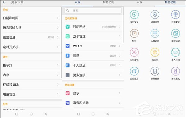 金立S11好不好？金立S11深度评测