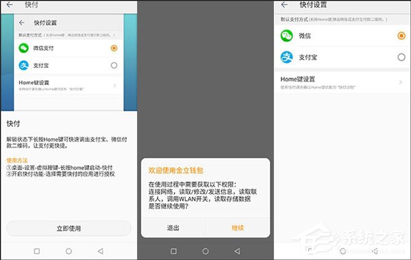 金立S11好不好？金立S11深度评测