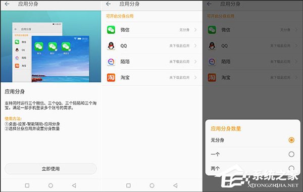 金立S11好不好？金立S11深度评测