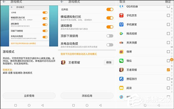 金立S11好不好？金立S11深度评测