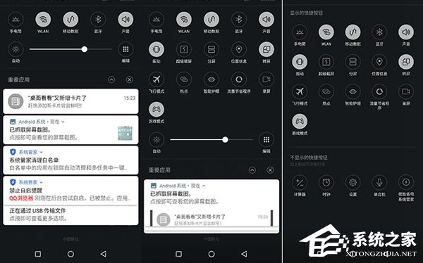 金立S11好不好？金立S11深度评测