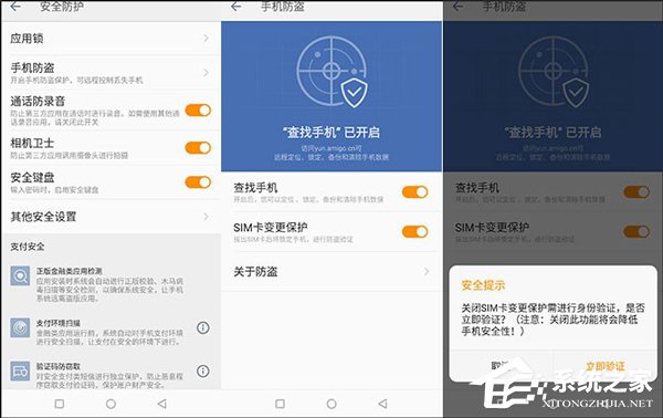 金立S11好不好？金立S11深度评测