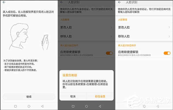 金立S11好不好？金立S11深度评测