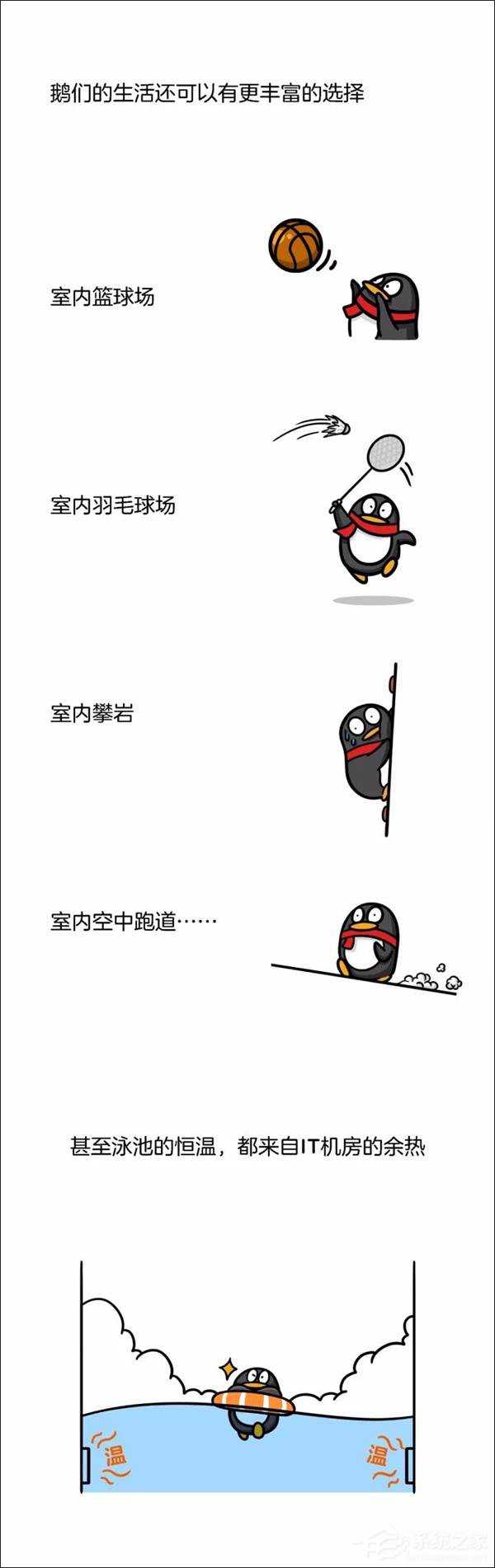 腾讯新总部滨海大厦将于明日揭幕