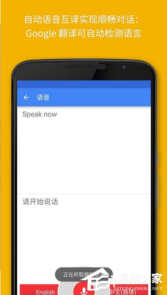 英语翻译软件哪个好用？2017英语翻译软件排行榜