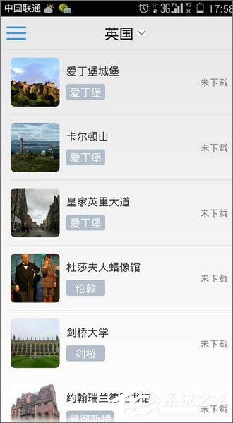 英语翻译软件哪个好用？2017英语翻译软件排行榜