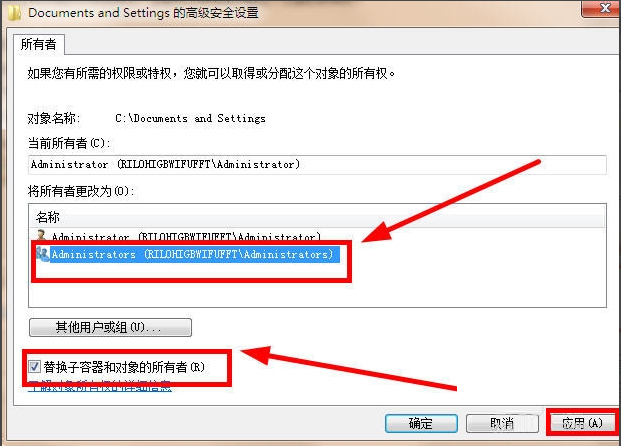 Win7系统文件夹拒绝访问怎么办？