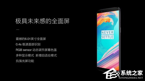 2999元起！一加发布国行版年度旗舰一加5T（附预购地址）