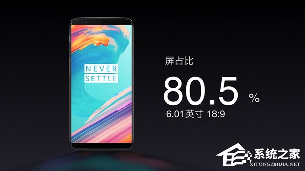 2999元起！一加发布国行版年度旗舰一加5T（附预购地址）