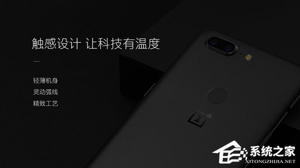 2999元起！一加发布国行版年度旗舰一加5T（附预购地址）