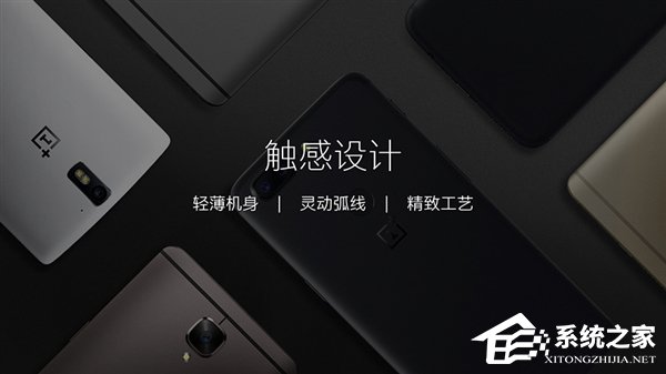 2999元起！一加发布国行版年度旗舰一加5T（附预购地址）