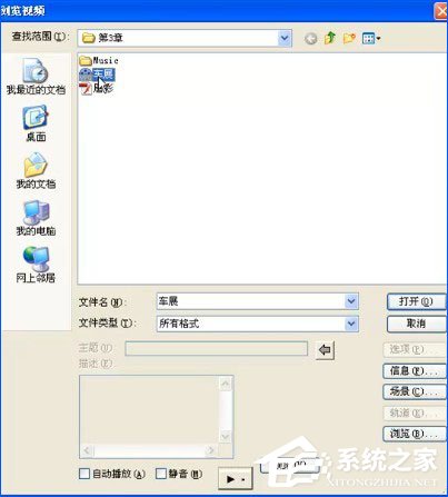 mpg是什么格式?会声会影如何导入mpg视频素材?
