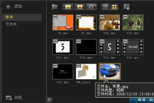 mpg是什么格式?会声会影如何导入mpg视频素材?