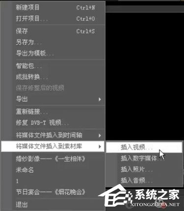 mpg是什么格式?会声会影如何导入mpg视频素材?