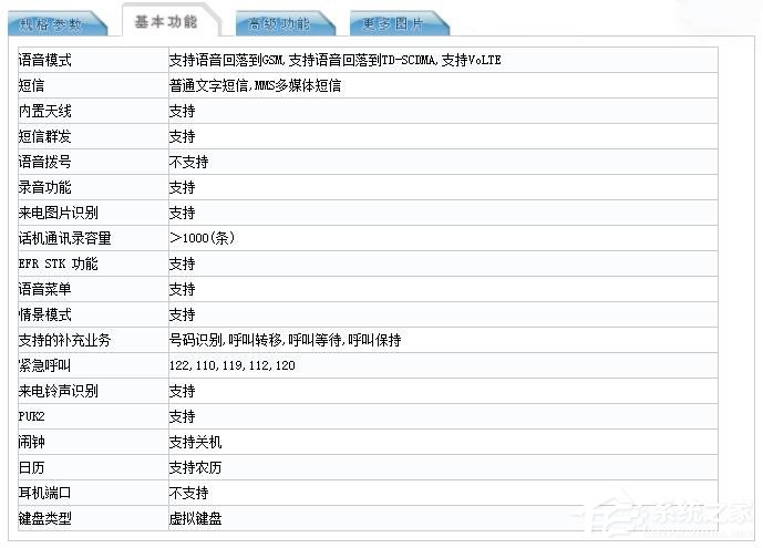 最高4GB运存！网曝红米5在工信部入网