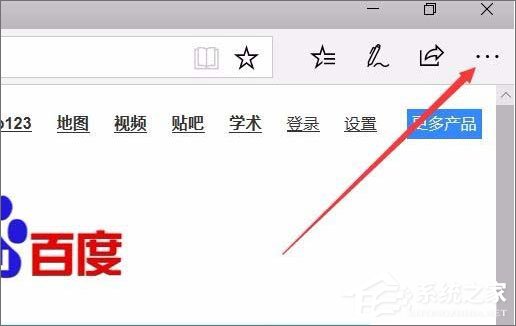 Win10 1709如何使用edge浏览器的大声朗