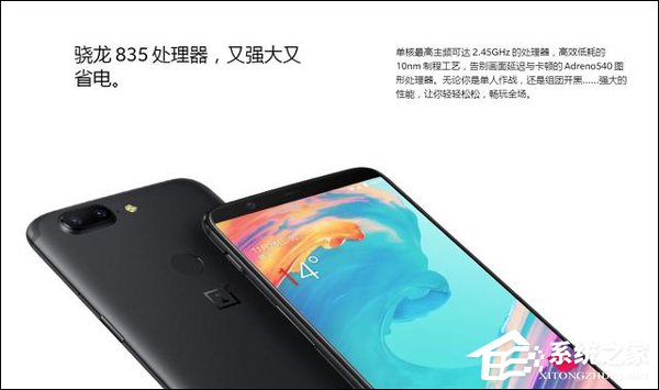一加5T和OPPO R11s买哪个好？OPPO R11s和一加5T对比评测