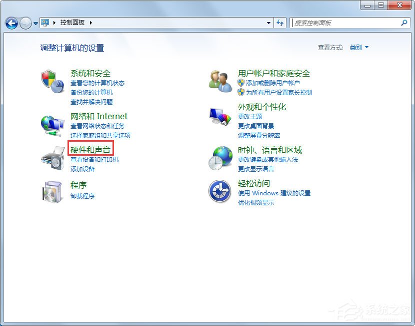 Win7无线网络不可用的解决方法