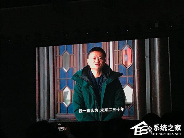 变革的核心！马云谈中国“淘宝村”