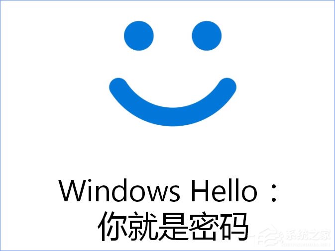 Windows hello无法识别一直提示正在寻