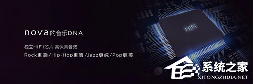 华为nova 2s好不好？HUAWEI nova 2s轻度评测