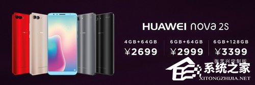华为nova 2s好不好？HUAWEI nova 2s轻度评测