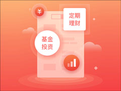 理财软件哪个好？有哪些靠谱的理财APP？