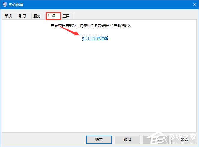 Windows10如何关闭pximouse进程？