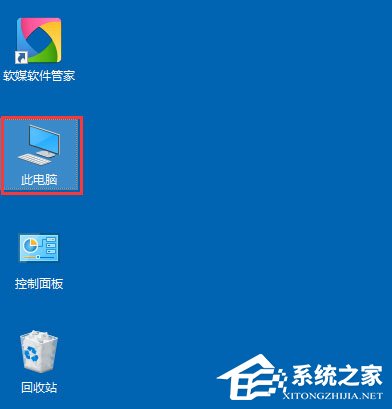Win10系统以太网没有有效的ip配置