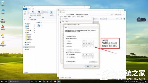 Win10系统以太网没有有效的ip配置