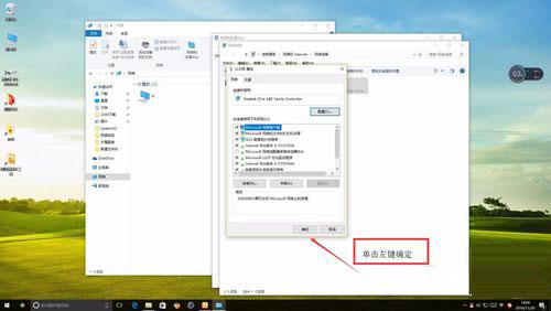 Win10系统以太网没有有效的ip配置