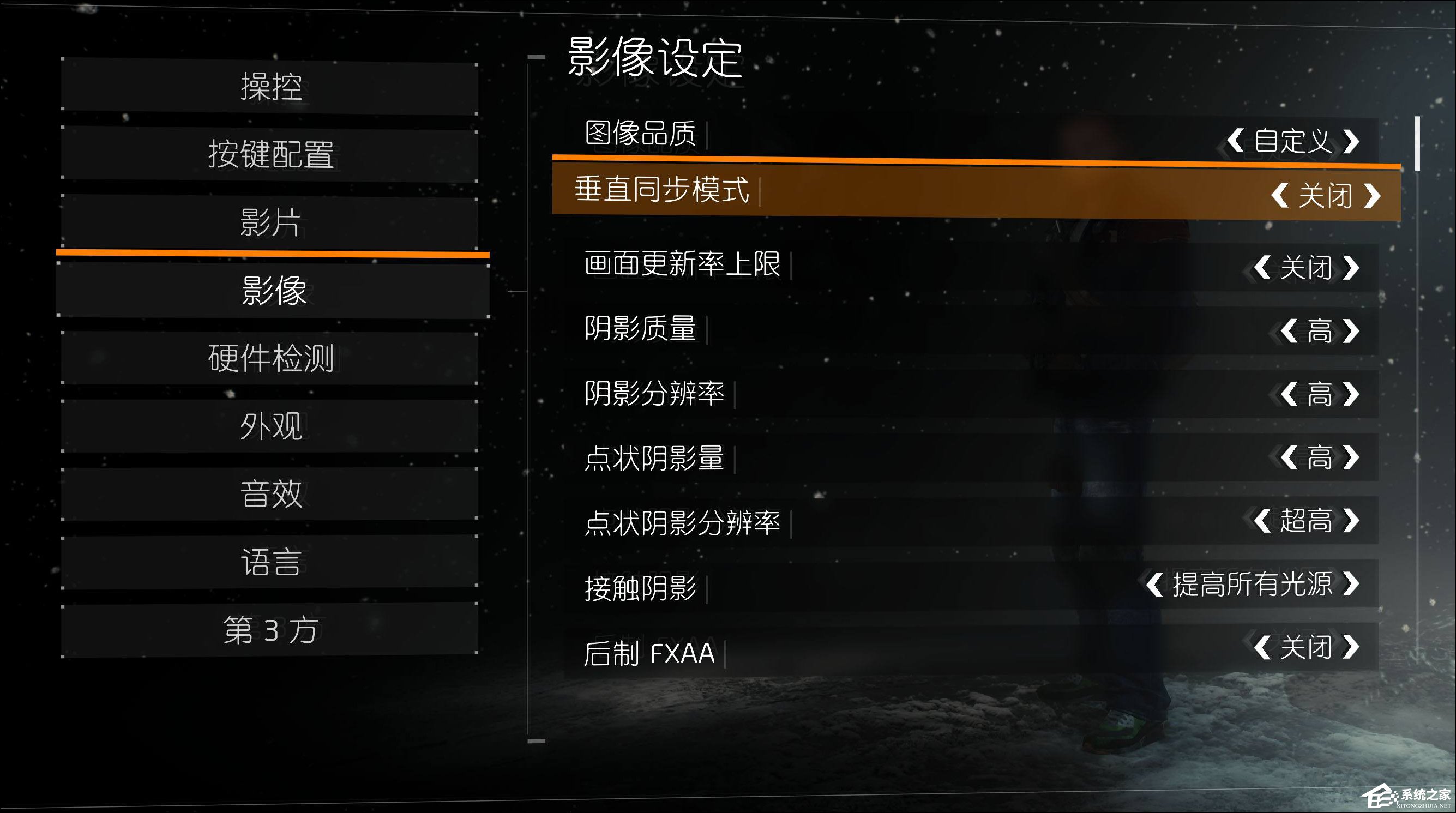 游戏中的垂直同步是什么意思？垂直同步开还是不开好？