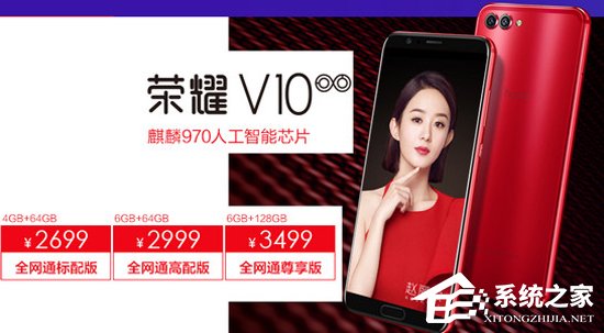 买荣耀V10还是小米MIX 2？小米MIX 2和荣耀V10对比评测