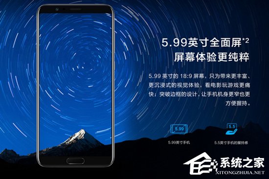 买荣耀V10还是小米MIX 2？小米MIX 2和荣耀V10对比评测