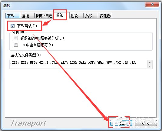影音传送带 V2.4 绿色版