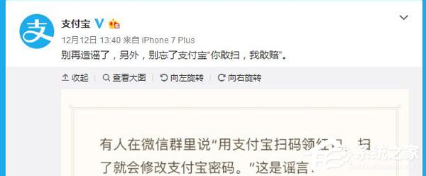 支付宝领红包为什么越来越少：从几块到0.01