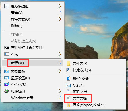 Windows10如何让小娜听懂更多系统指令