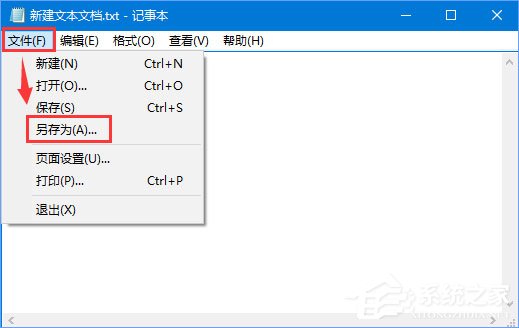 Windows10如何让小娜听懂更多系统指令