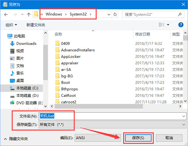 Windows10如何让小娜听懂更多系统指令