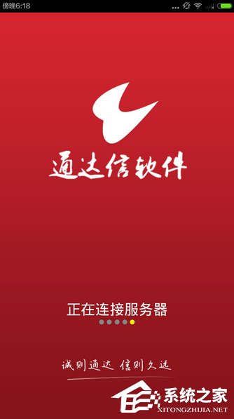 手机炒股软件哪个好？2017炒股软件排行榜