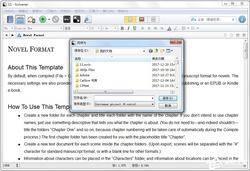 Scrivener