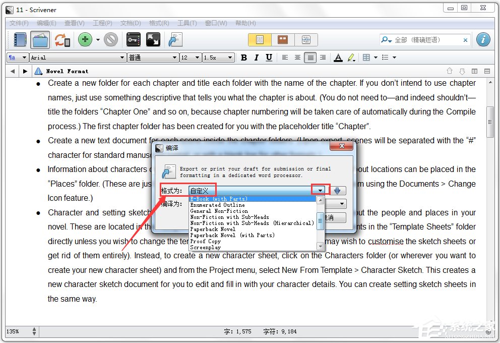 Scrivener