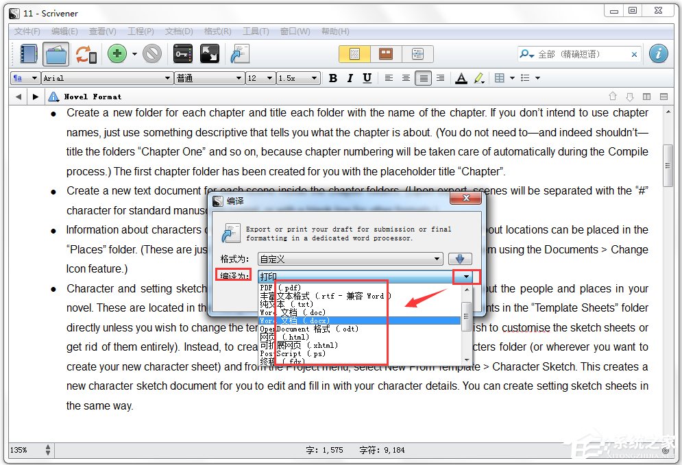 Scrivener