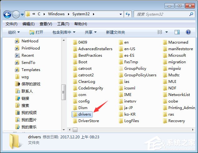 drivers是什么文件夹？drivers文件夹可以删除吗？