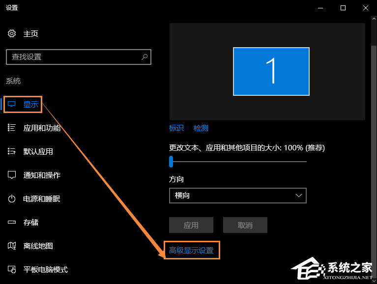 Win10字体模糊怎么处理?桌面字体模糊有重影怎么自定义其大小?