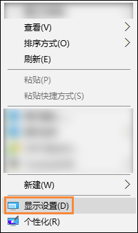 Win10字体模糊怎么处理?桌面字体模糊有重影怎么自定义其大小?