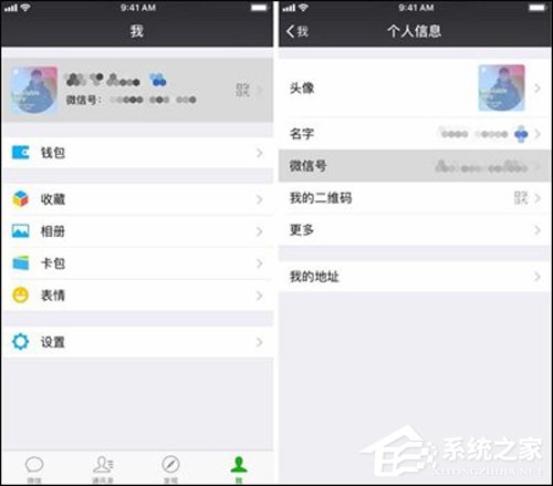 微信号可以修改了?微信官方:新版本Bug